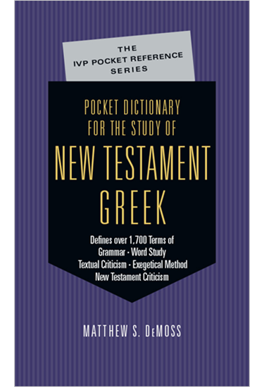 Pocket Dictionary for the Study of New Testament Greek, By Matthew S. DeMoss